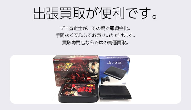 レトロゲーム