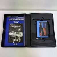 PONYCA MSX ガルケーブ GULKAVE
